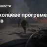 В Николаеве прогремел взрыв