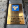 В Бурятии прокуратура понудила отремонтировать водонапорные башни