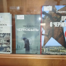 В память о чернобыльской катастрофе пройдет ряд культурных мероприятий