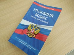 Пенсионерка поверила в "компенсацию" и осталась без денег