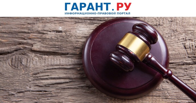 КС РФ определил порядок индексации присужденных сумм до изменения правовых норм