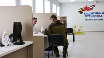Свыше 90% обращений решены: фонд "Защитники Отечества" подвел двухлетние итоги