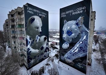 Российско-китайский мурал с изображением медведей засняли с высоты птичьего полета