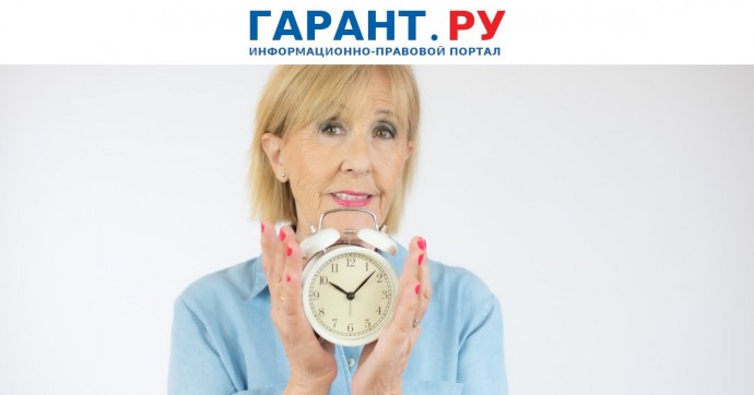СФР напомнил о досрочной выплате гражданам всех видов пенсий в июне