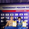 Зарина Исламова из Башкирии стала двукратной чемпионкой РФ по муайтай