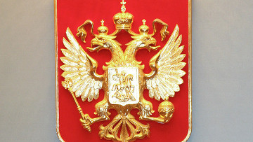 Наличие крестов на гербе РФ предложили прописать в законе Наличие крестов на гербе РФ предложили прописать в законе