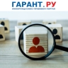 Закон об ужесточении уголовной ответственности иноагентов вступил в силу