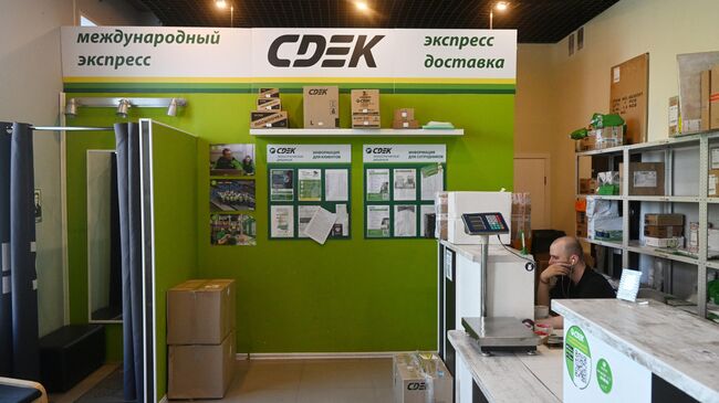 В СДЭК прокомментировали сбой в работе сайта В СДЭК прокомментировали сбой в работе сайта