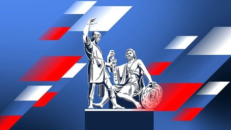 Вячеслав Володин поздравил россиян с Днем народного единства