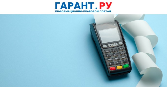 ФНС России обновит форматы фискальных документов для отражения значения НДС 22%