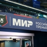 Динамо Москва – Спартак: прямая трансляция, где смотреть матч онлайн 11 мая
