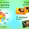 «Чебурашка 2»: любимый герой возвращается с новым фильмом — и в новом дизайне детской карты