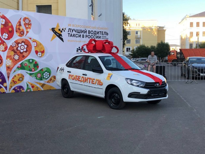 Назван лучший таксист России