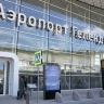 Аэропорт Геленджика запустили за рекордные десять дней