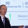 Дмитрий Григоренко: Вклад ИТ-отрасли в экономику России составил 6%