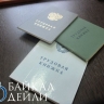 Половина улан-удэнцев поддержали трудовые гарантии в отношении молодых мам