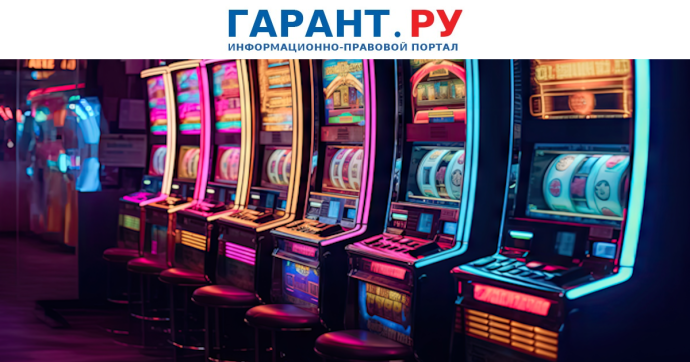 Россияне смогут сами себе запретить участвовать в азартных играх и делать ставки