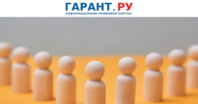 Депутаты Госдумы предлагают премировать лояльных к работодателю сотрудников