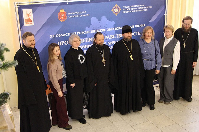 Тульская митрополия провела рождественские чтения