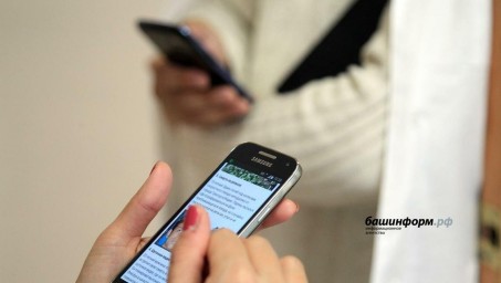 В Челябинске подросток погиб от удара током при разговоре по телефону