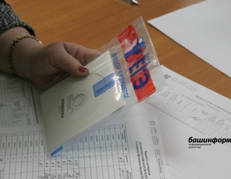 С 21 мая в школах Башкирии стартует экзаменационная кампания 2025 года