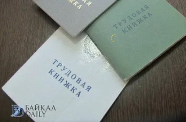 Бизнесмена из Улан-Удэ оштрафовали на 20 тысяч