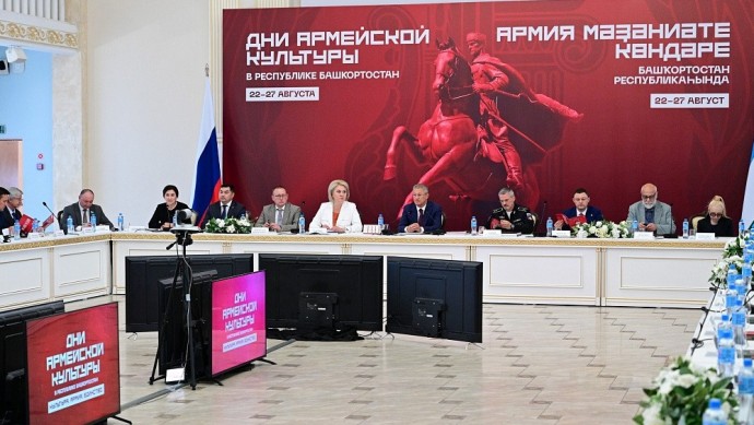 В Уфе обсудили развитие культуры и искусства
