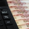 Пенсионеры могут единовременно получить крупную сумму