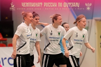 «Норманочка» - бронзовый призёр Чемпионата России