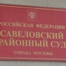 Суд оштрафовал писательницу Улицкую за нарушение правил деятельности иноагента