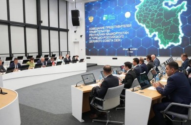 Турции презентовали инвестиционный потенциал Башкирии