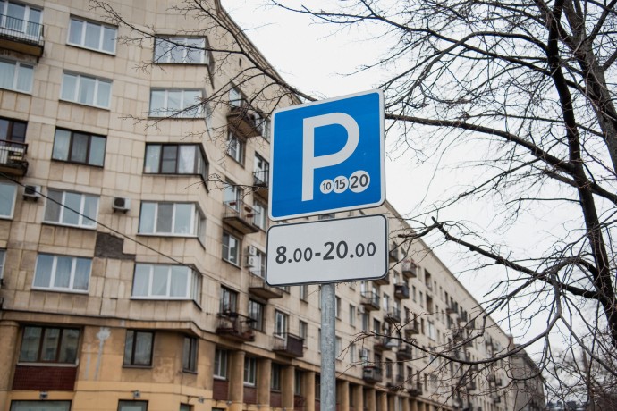С 1 декабря в Петербурге появится более тысячи дополнительных мест для парковки С 1 декабря в Петербурге появится более тысячи дополнительных мест для парковки