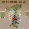 Власти планируют объединить несколько населенных пунктов возле Перми