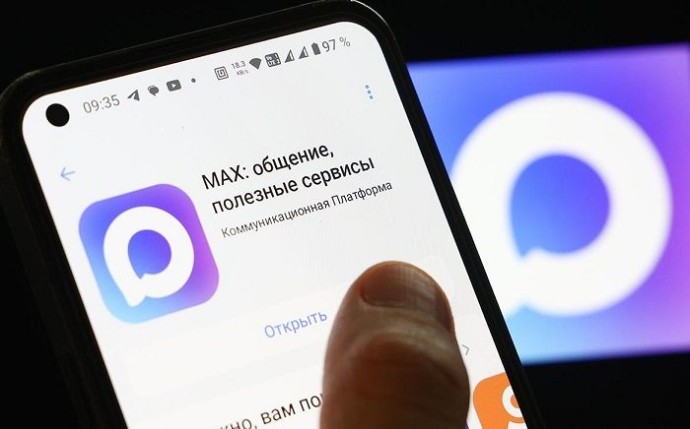 Мессенджер MAX с 1 сентября станет обязательным для предустановки на мобильные устройства в РФ