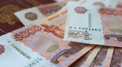 Россиянам объяснили, когда можно рассчитывать на повышение зарплаты