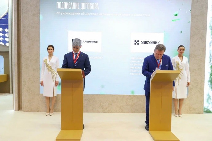 Новгородский «Ушкуйник» объединит усилия с ГК «Калашников» Новгородский «Ушкуйник» объединит усилия с ГК «Калашников»