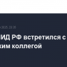 Глава МИД РФ встретился с индийским коллегой