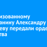 Мобилизованному ангарчанину Александру Игнатьеву передали орден Мужества