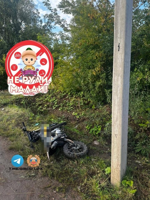 В Уфе подростки на питбайке попали в аварию