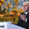 Мишустин пожелал участникам марафона "Знание" найти свое призвание