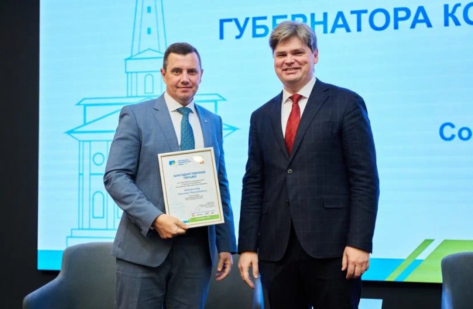 На XI Костромском экономическом форуме эксперты рассказали о перспективах развития региона
