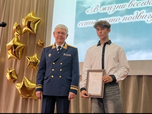 В Омской области подростку, спасшему детей от гибели во время пожара, вручена благодарность Председателя СК России