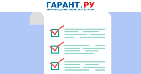 ФНС России назвала 5 частых ошибок при заполнении заявления на возврат налога