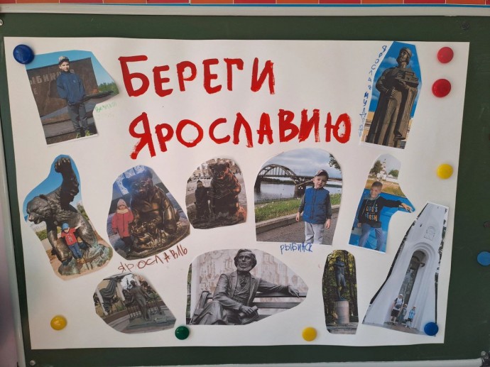 Более 600 работ было представлено на ярославский фотоконкурс «Самый красивый регион – 2»