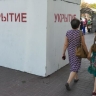 В Воронежской области объявили опасность атаки БПЛА