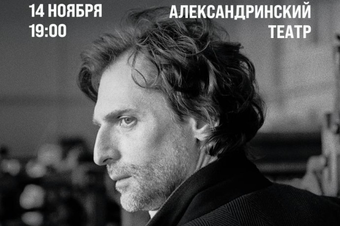 В Санкт-Петербурге и Махачкале пройдут литературно-музыкальные спектакли, посвященные творчеству Пастернака и Есенина В Санкт-Петербурге и Махачкале пройдут литературно-музыкальные спектакли, посвященные творчеству Пастернака и Есенина