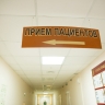 Поликлинику в Красном Бору начнут строить в следующем году