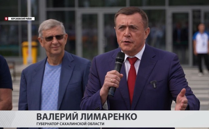 На Сахалине стартовал первый международный форум "Крылья Сахалина"