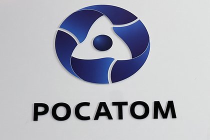 «Росатом» счел недружественные страны виновными в задержке зарплат на стройке АЭС