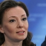 ГД взяла на особый контроль поручения президента в сфере демографии — Кузнецова